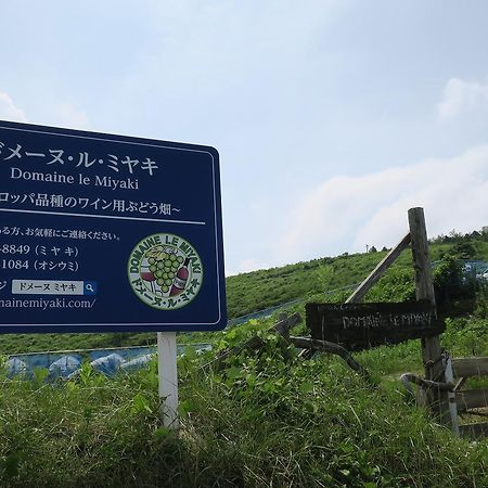 Yamano-Ie Hiraodai Kitakyushu Exterior foto