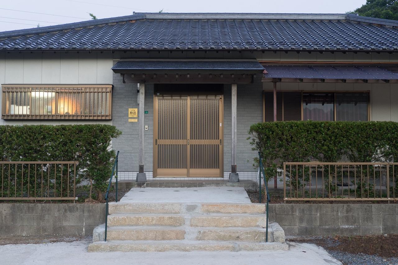 Yamano-Ie Hiraodai Kitakyushu Exterior foto